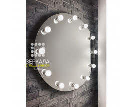 Круглое безрамное гримерное зеркало с подсветкой 80 см